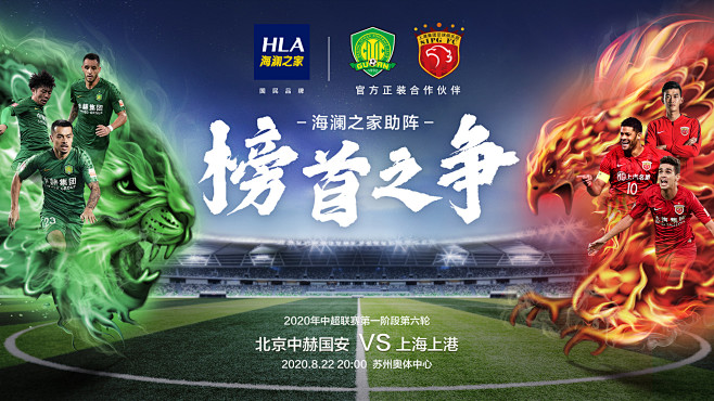 火箭险胜快船 申京复出贡献全面（火箭惊险力克快船 申京复出全能发挥）